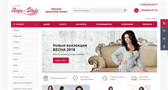 Desktop Screenshot of ledi-style.ru